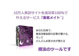 10LȤɹ100 
Ҷ륵`ӥͥᥤ? 
ʤǡ 
̈́iȺӛ¤롢 
 
ɤɤ󤪿ͤޤ 
ħΥĩ`Ǥ 
 