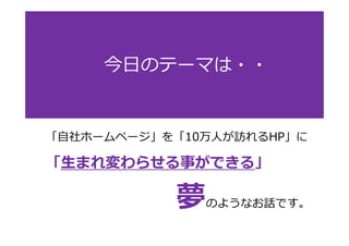 դΥƩ`ޤ?? 
۩`ک`10ˤLHP 
ޤ餻¤Ǥ롹 
ΤΤ褦ʤǤ 
 
