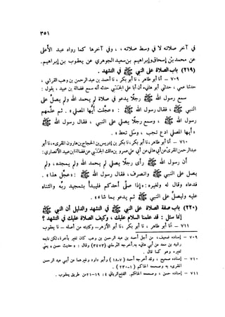 Sahih ibn Khuzaima Vol5