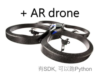 + AR drone 
 