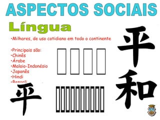 •Milhares, de uso cotidiano em todo o continente
•Principais são:
•Chinês
•Árabe
•Malaio-Indonésio
•Japonês
•Hindi
•Bengali
 