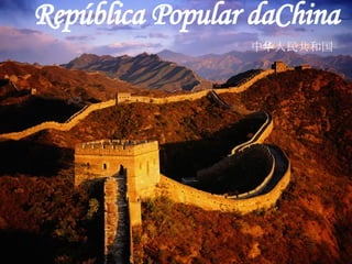 República Popular daChina 中华人民共和国   