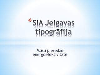 Mūsu pieredze
energoefektivitātē
*
 