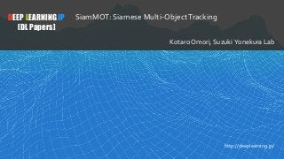 1
DEEP LEARNING JP
[DL Papers]
http://deeplearning.jp/
SiamMOT: Siamese Multi-ObjectTracking
Kotaro Omori, Suzuki Yonekura Lab
 