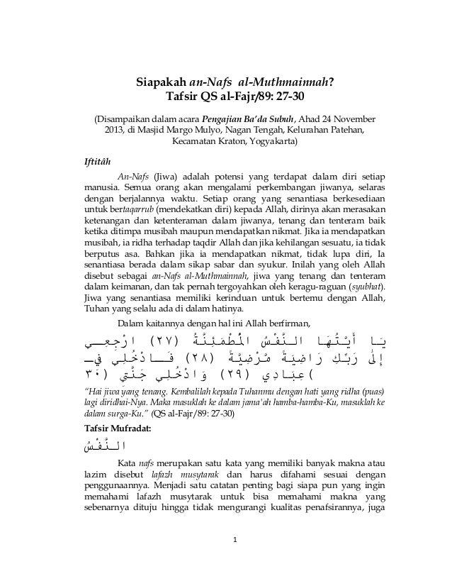 kejadian 1 ayat 24 Siapakah an nafs al muthmainnah tafsir qs al fajr ayat 27 30 kejadian 1 ayat 24 Siapakah an nafs al muthmainnah tafsir qs al fajr ayat 27 30