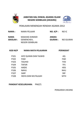 JABATAN HAL EHWAL AGAMA ISLAM
                  NEGERI SEMBILAN (JHEAINS)

            PENILAIAN MENENGAH RENDAH AGAMA 201...
