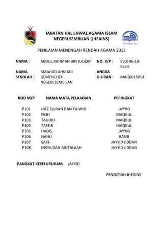 JABATAN HAL EHWAL AGAMA ISLAM
                  NEGERI SEMBILAN (JHEAINS)

            PENILAIAN MENENGAH RENDAH AGAMA 201...
