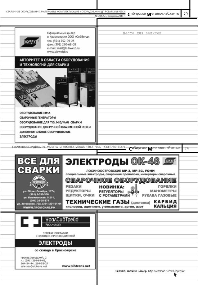 Технические Технические