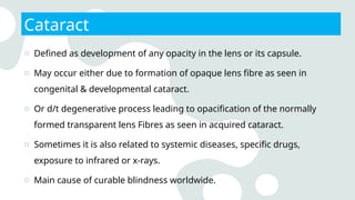 Small incision cataract surgery in Modern era | PPTX