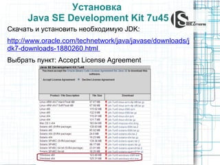 Jdk 1.6