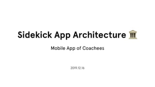 Sidekick App Architecture 🏛
Mobile App of Coachees
2019.12.16
 