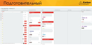 KEA20 - Андрей Сидоренко - Делаем сервис из команды