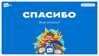KEA20 - Андрей Сидоренко - Делаем сервис из команды