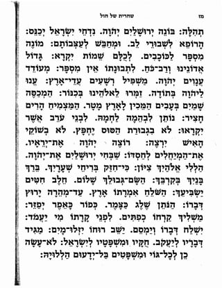 Sidur bircat shelomo libro de rezos