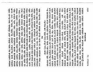 Sidur bircat shelomo libro de rezos