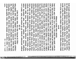 Sidur bircat shelomo libro de rezos