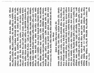 Sidur bircat shelomo libro de rezos