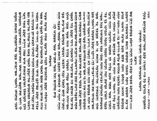 Sidur bircat shelomo libro de rezos