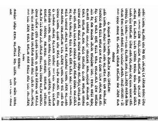 Sidur bircat shelomo libro de rezos