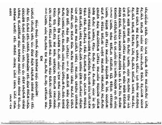 Sidur bircat shelomo libro de rezos