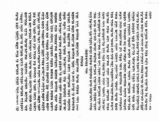 Sidur bircat shelomo libro de rezos