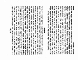 Sidur bircat shelomo libro de rezos