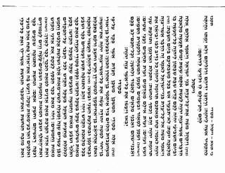 Sidur bircat shelomo libro de rezos