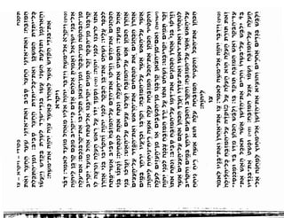 Sidur bircat shelomo libro de rezos