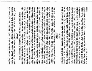 Sidur bircat shelomo libro de rezos