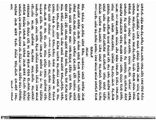 Sidur bircat shelomo libro de rezos