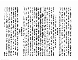 Sidur bircat shelomo libro de rezos