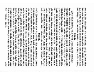 Sidur bircat shelomo libro de rezos