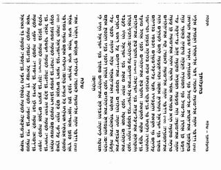 Sidur bircat shelomo libro de rezos