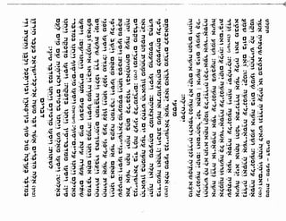 Sidur bircat shelomo libro de rezos