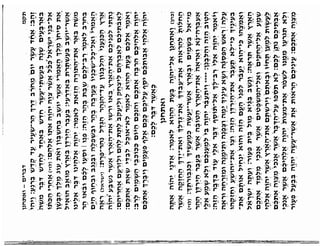 Sidur bircat shelomo libro de rezos