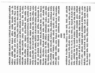 Sidur bircat shelomo libro de rezos