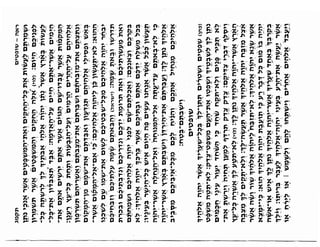 Sidur bircat shelomo libro de rezos