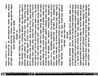 Sidur bircat shelomo libro de rezos