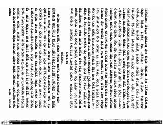 Sidur bircat shelomo libro de rezos