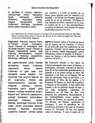 Sidur bircat shelomo libro de rezos