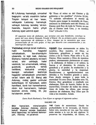 Sidur bircat shelomo libro de rezos