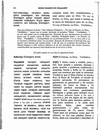 Sidur bircat shelomo libro de rezos