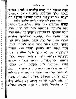 Sidur bircat shelomo libro de rezos