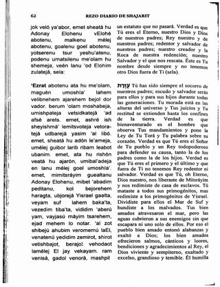 Sidur bircat shelomo libro de rezos