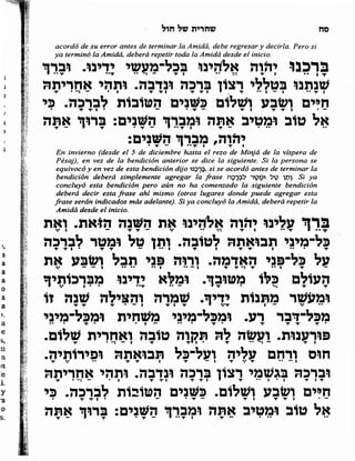 Sidur bircat shelomo libro de rezos