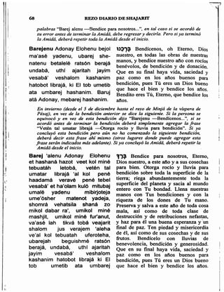 Sidur bircat shelomo libro de rezos