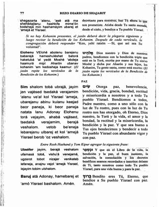 Sidur bircat shelomo libro de rezos