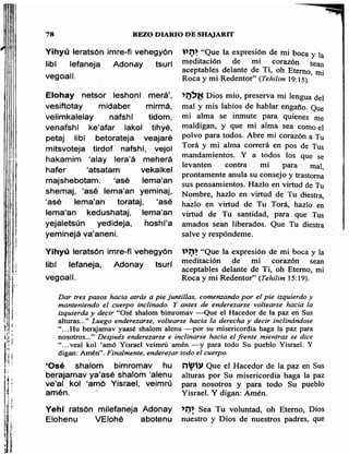 Sidur bircat shelomo libro de rezos