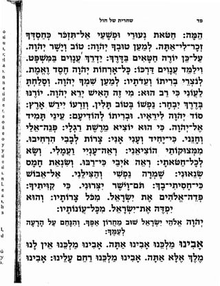 Sidur bircat shelomo libro de rezos