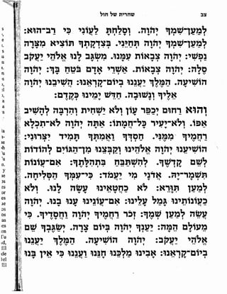 Sidur bircat shelomo libro de rezos